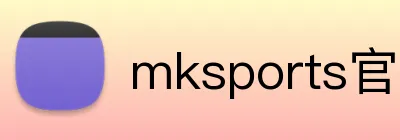 mksports官网地址 Logo